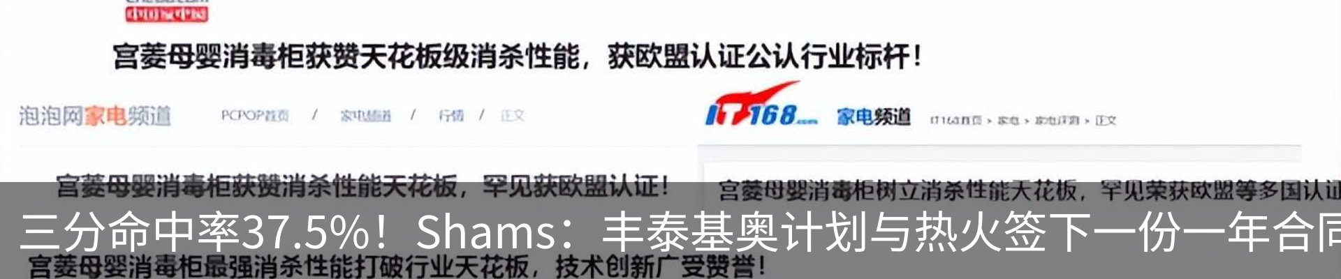 资讯中心