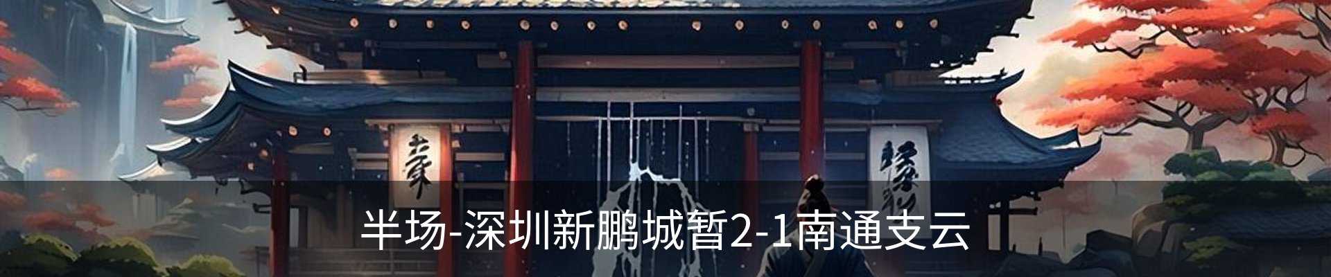 资讯中心