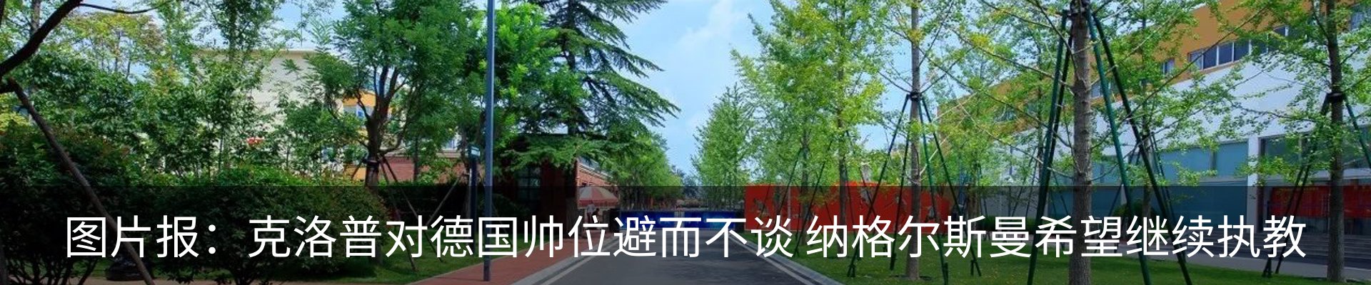资讯中心