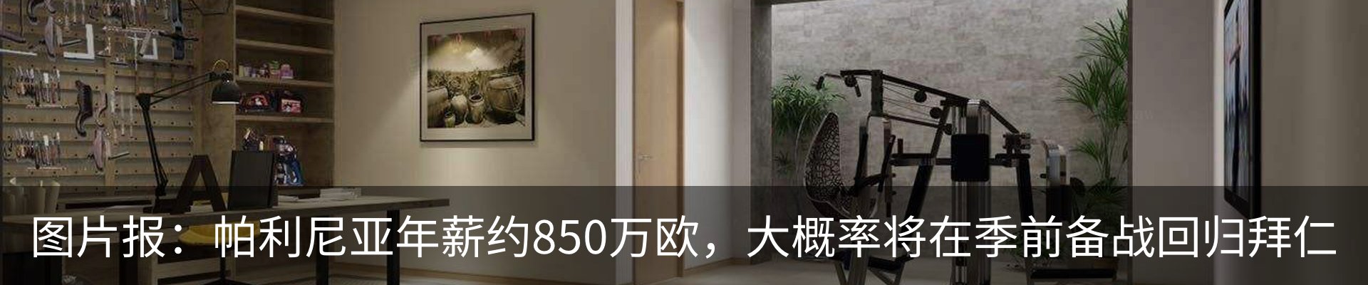 资讯中心