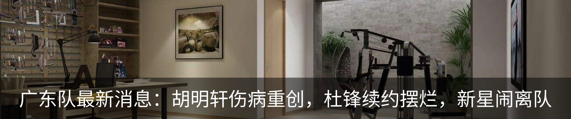 资讯中心