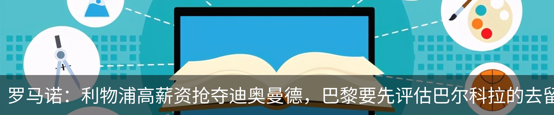 资讯中心