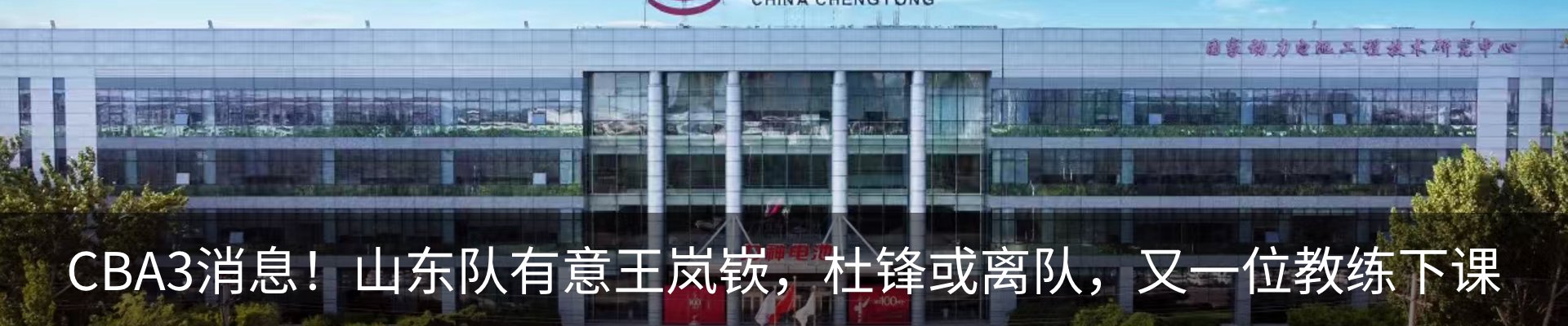 资讯中心
